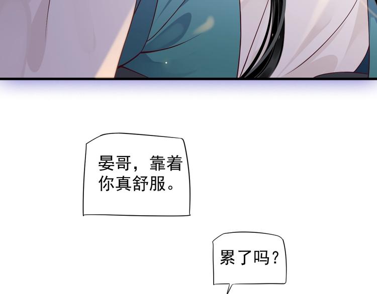 第86话 入主后宫22
