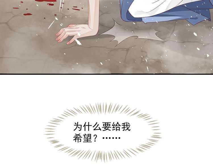 第66话 谁是谁相公？94