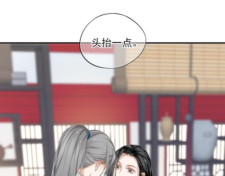 第5话 面面相觑68