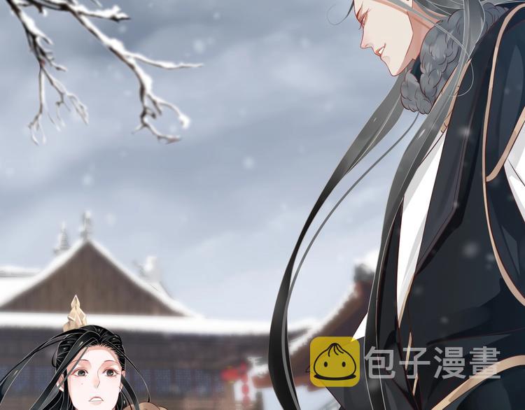 第91话 大婚之前8