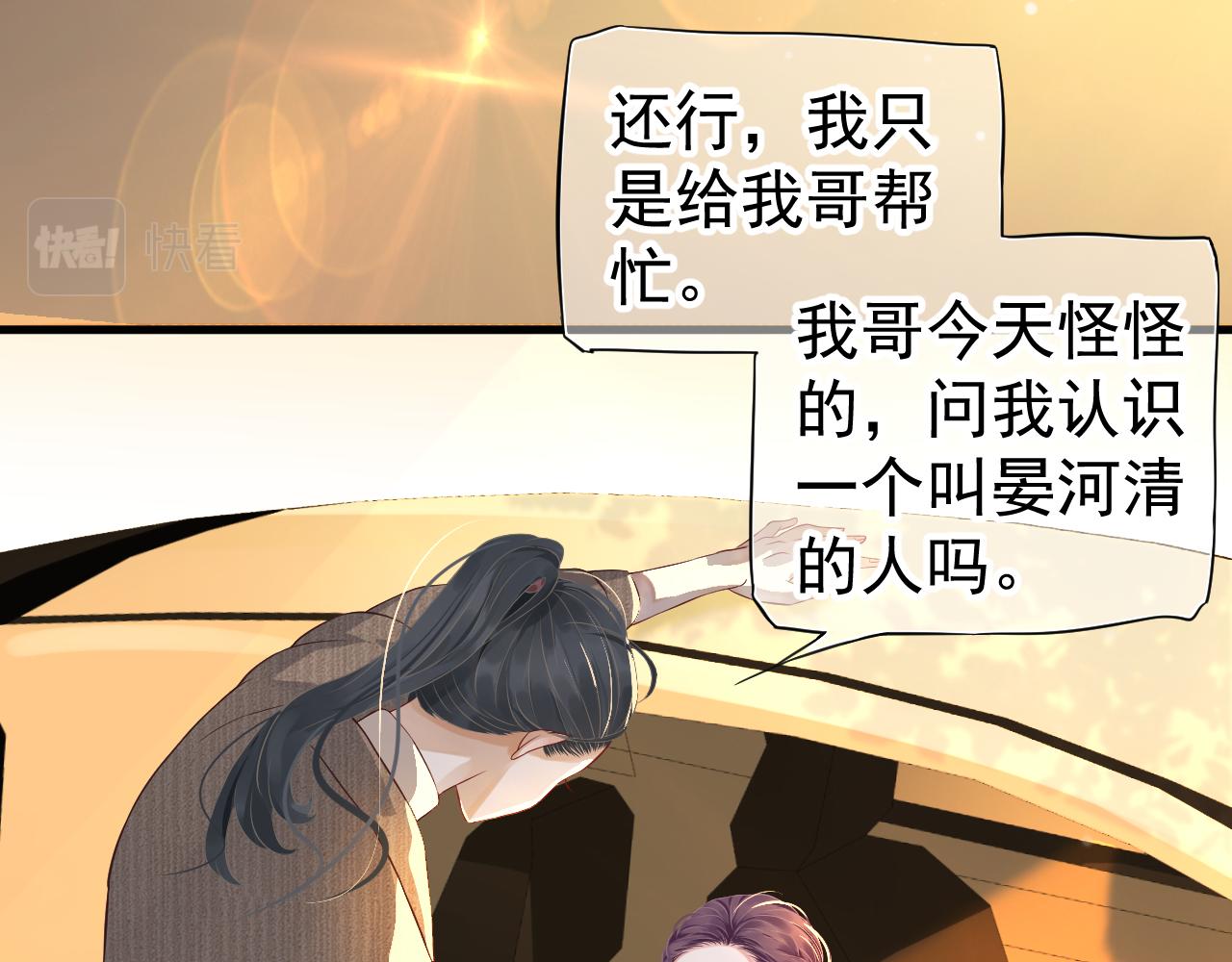 番外2 约会吧44