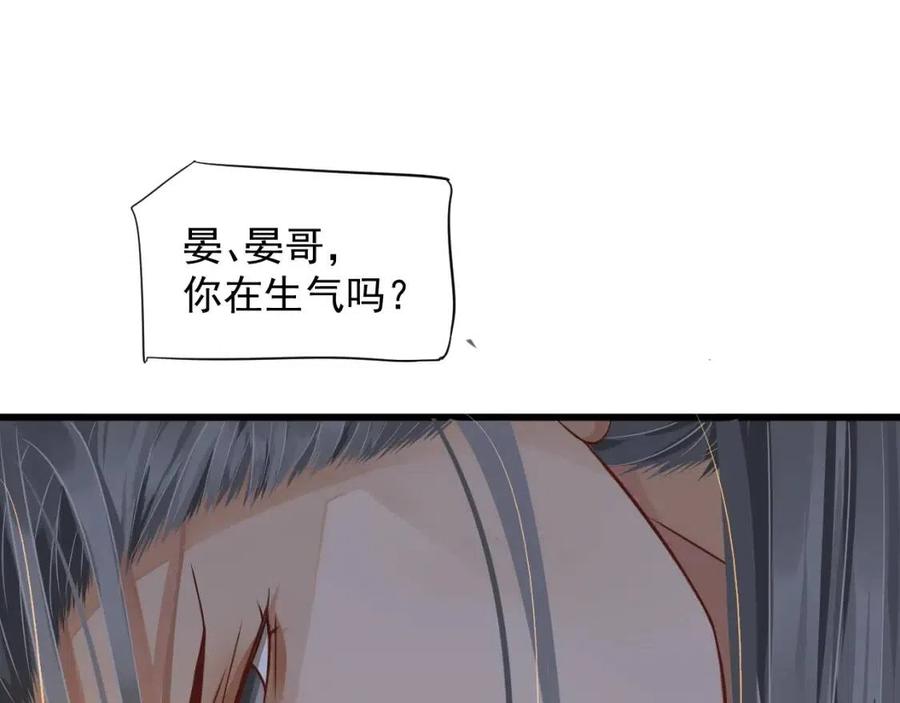 第99话 还你三杯酒127
