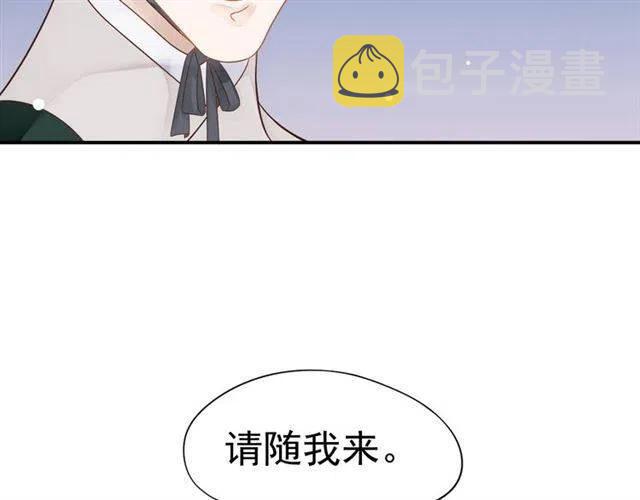 第30话 与你的良辰美景96