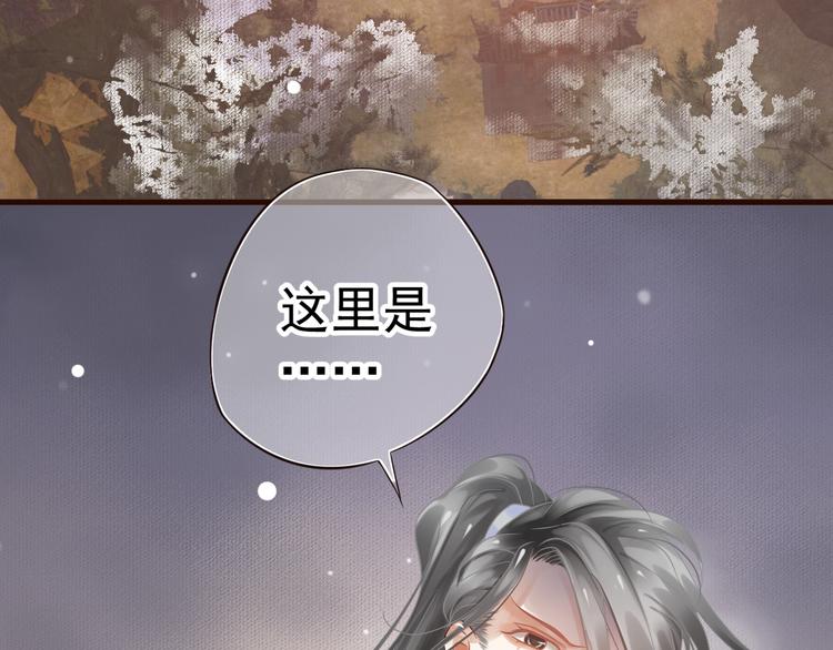 第13话 眼中都是你74