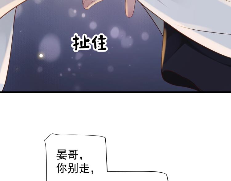 第二季完结篇 你在玩火6