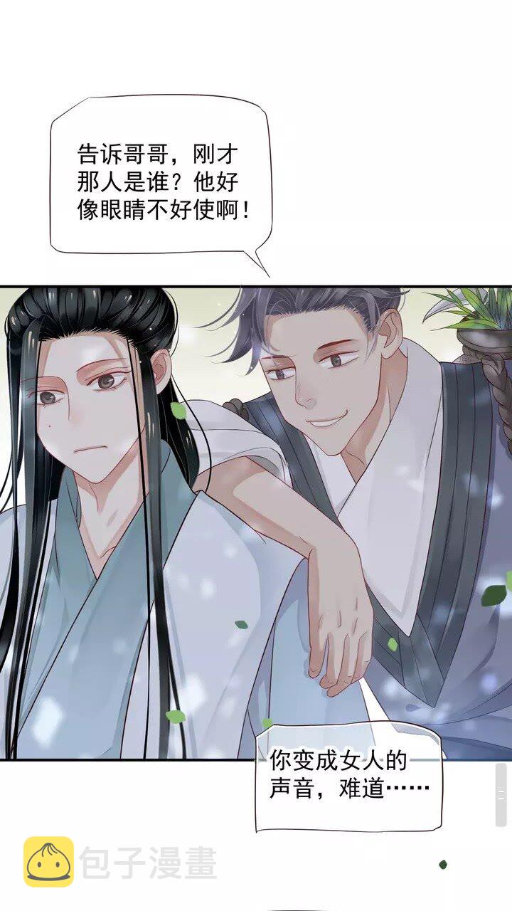 第63话 你在做什么？10