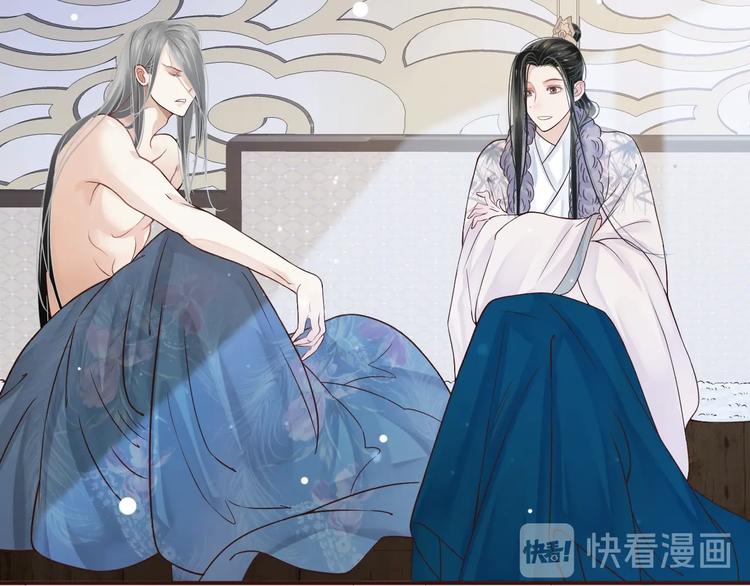第17话 忠诚还是陷害？！76