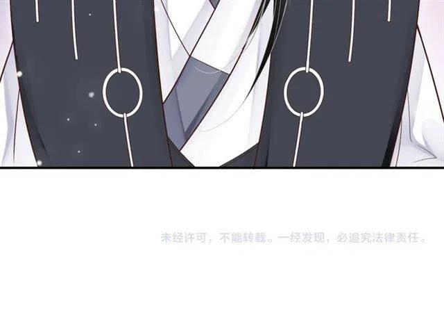 第30话 与你的良辰美景107