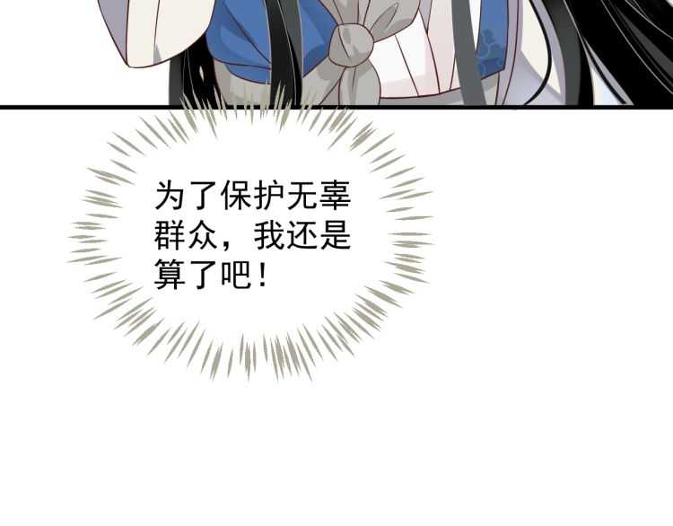 第73话 策马扬鞭22