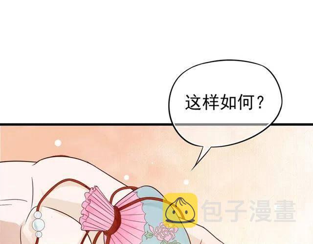 第28话 华丽湿身？？26