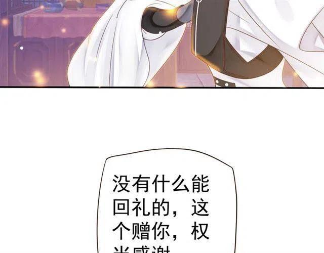 第30话 与你的良辰美景31