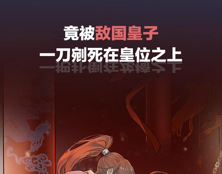 序章 逃出他的禁锢6