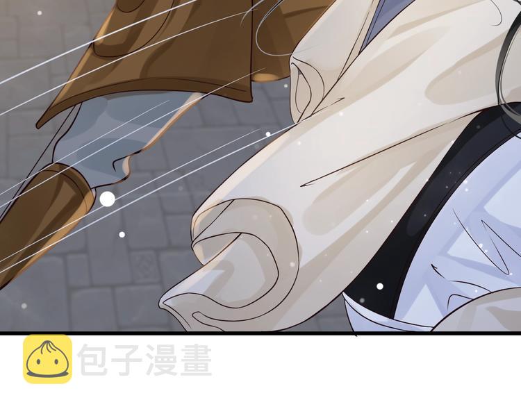 第15话 公主抱？！18