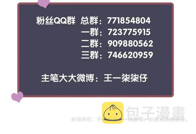 第26话 与你一同品尝甜美116