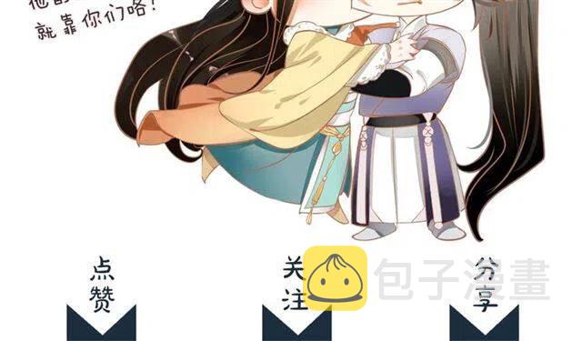 第28话 华丽湿身？？117