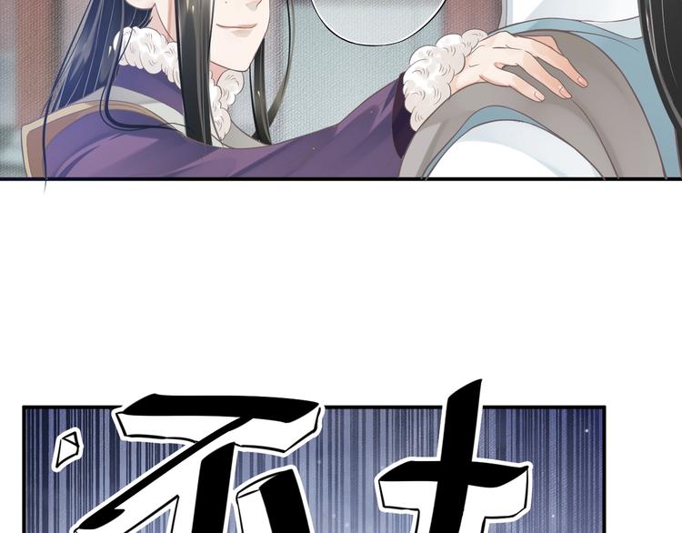 第8话 私会114