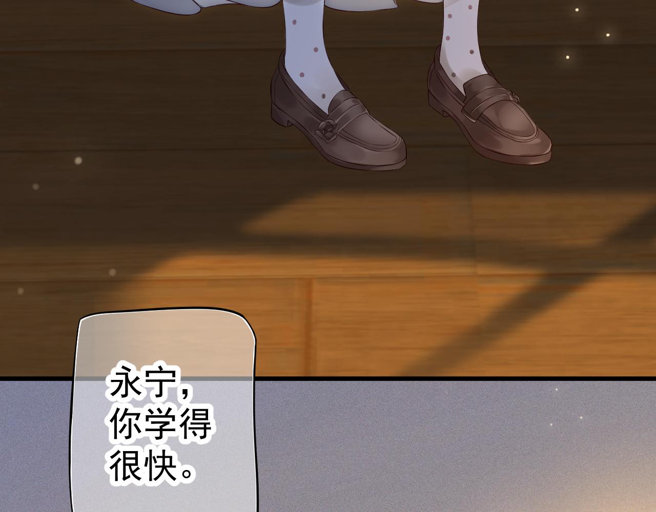 番外2 约会吧21