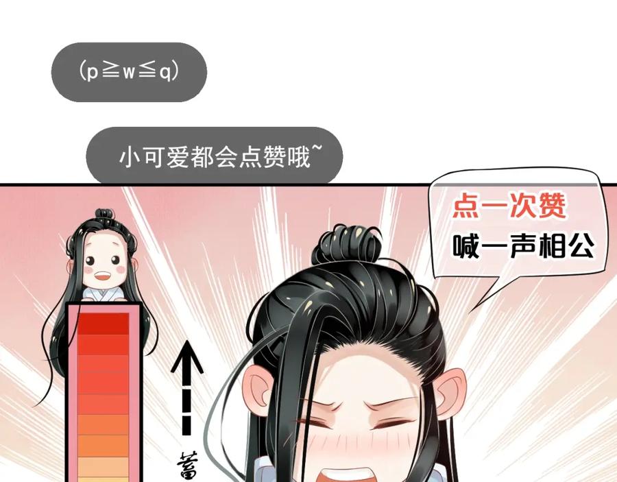 第100话 深情相拥118