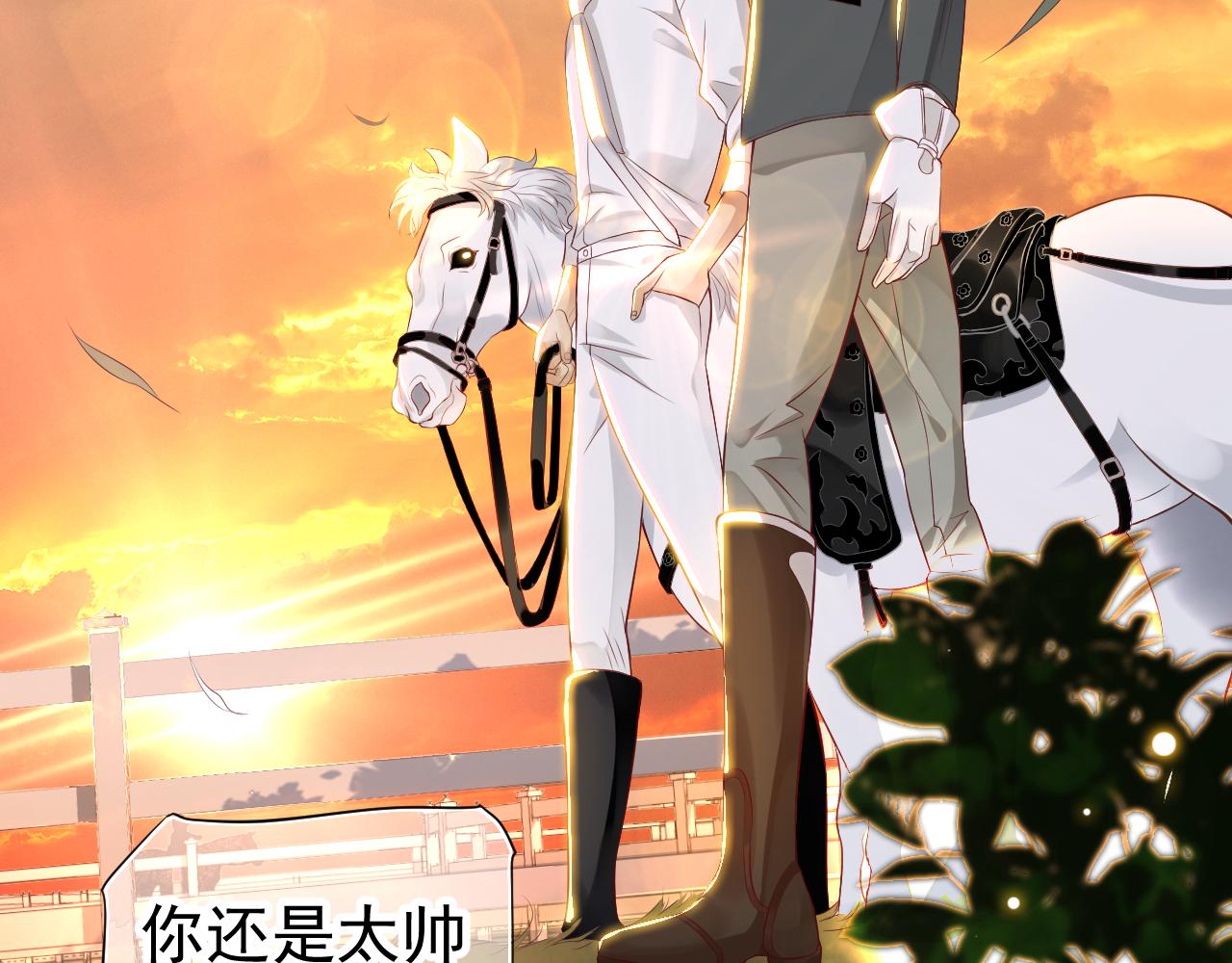 番外6 宣誓主权95