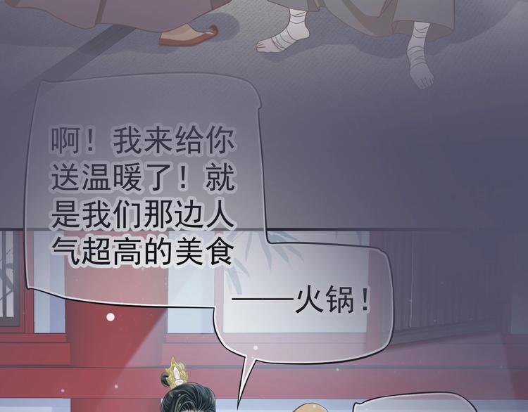 第二季序章 想要保护你13