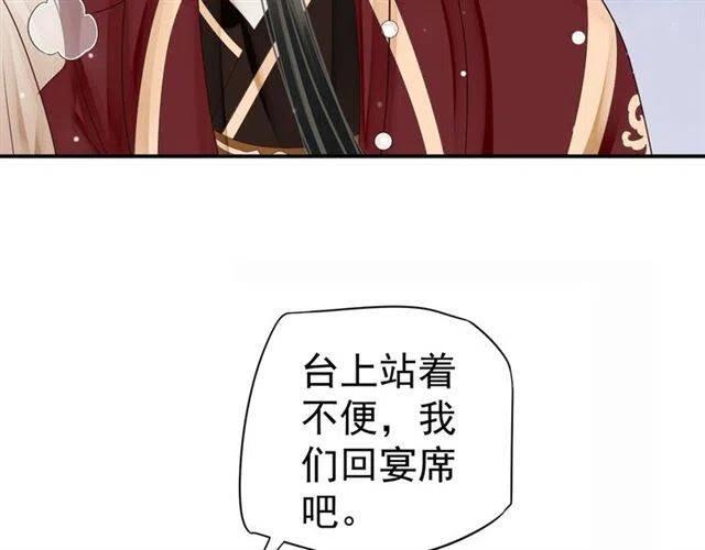 第28话 华丽湿身？？98