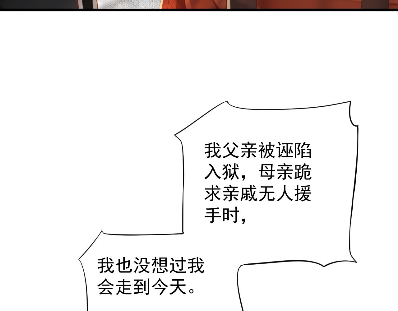 第109话 害怕!?65
