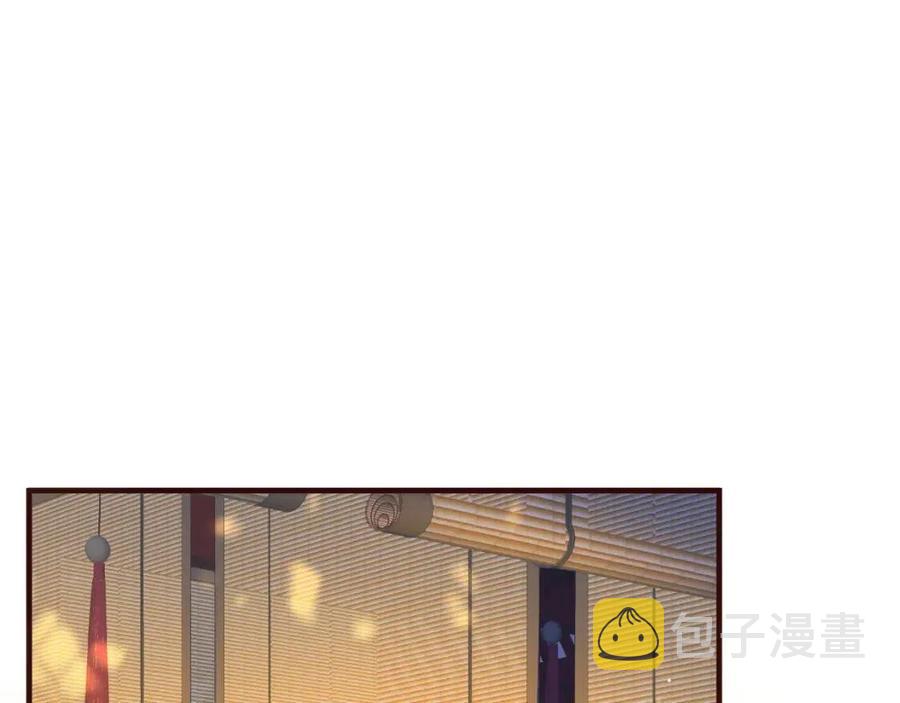 第99话 还你三杯酒119