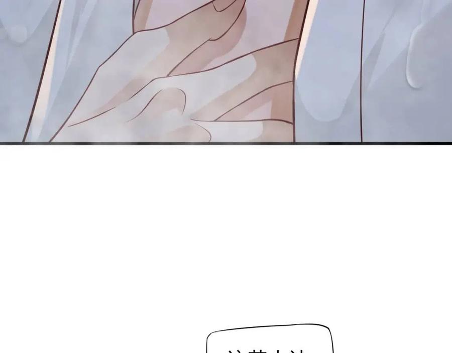 第104话 让我帮你59
