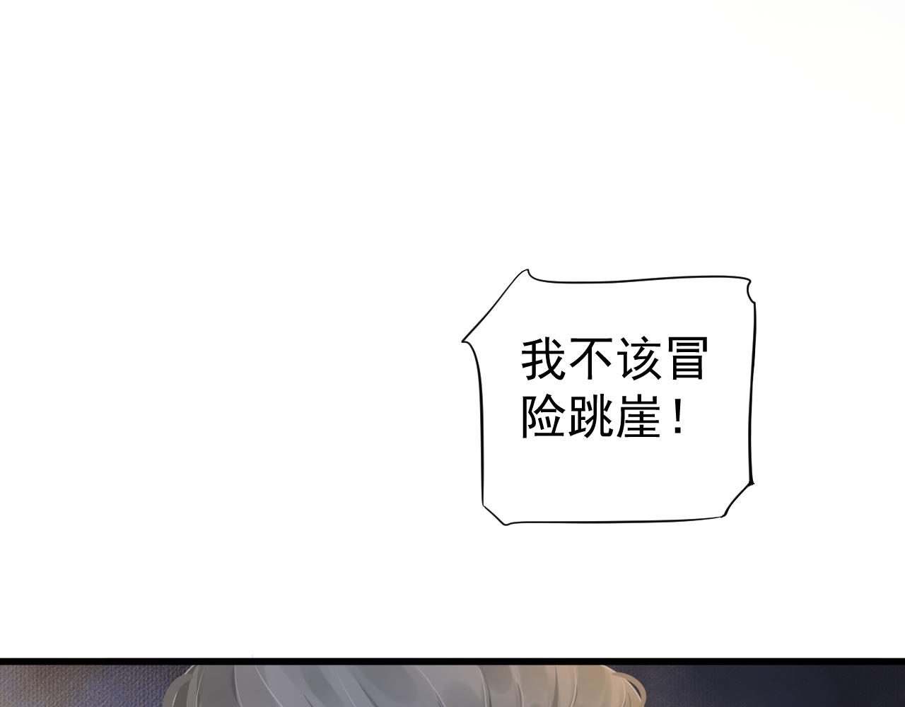 第114话 再也不走了8