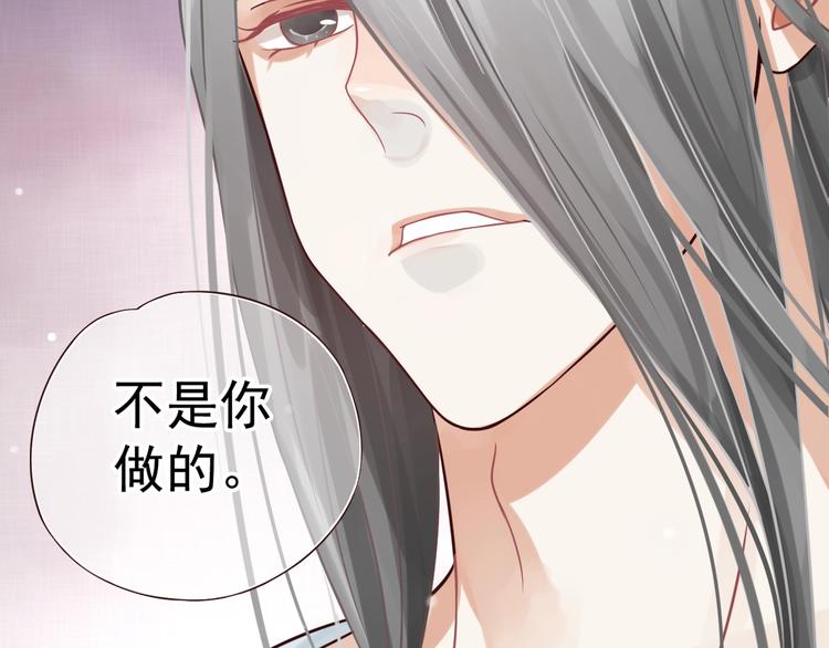 第12话 你想知道我的名字？93