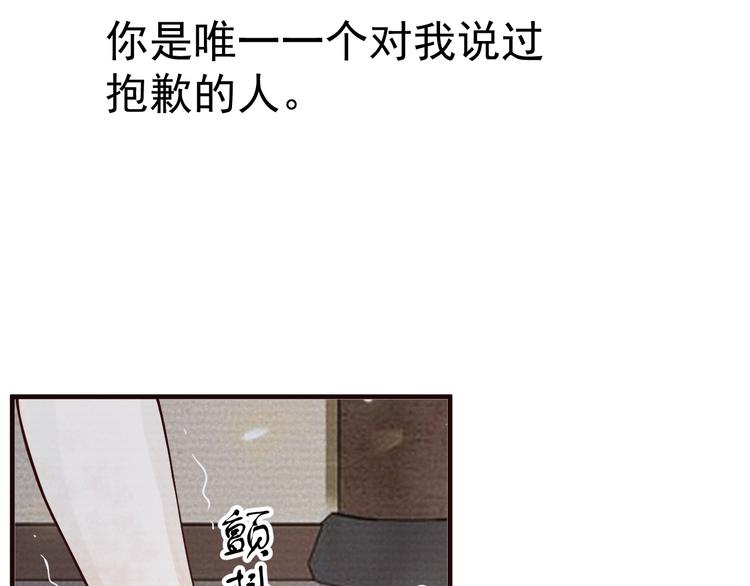 第16话 奸情暴露？！38