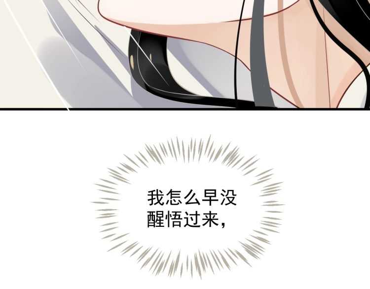 第73话 策马扬鞭34