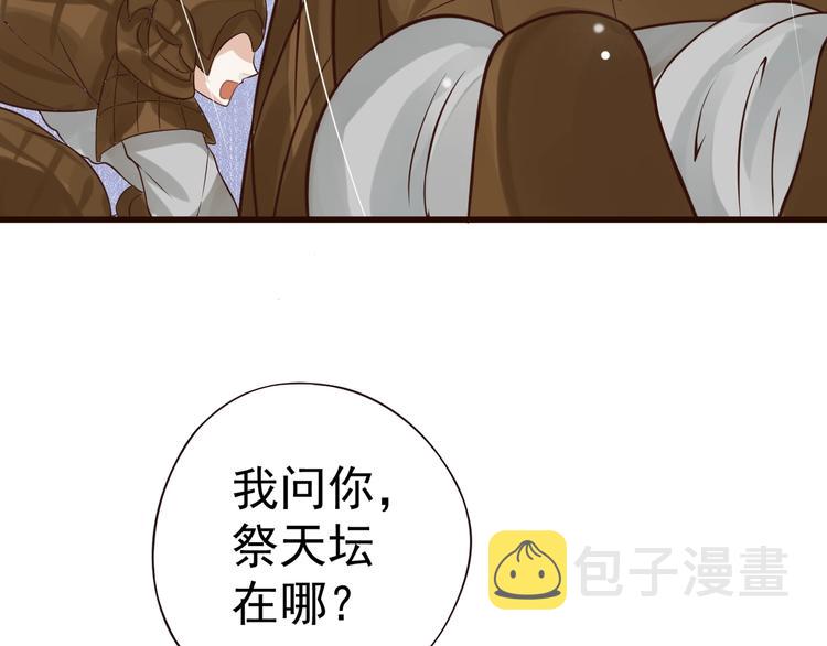 第13话 眼中都是你64