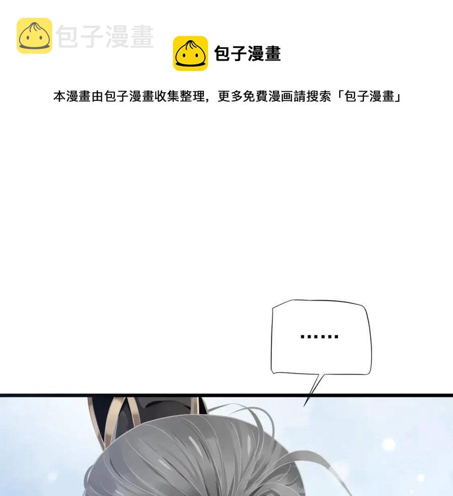 第99话 还你三杯酒79