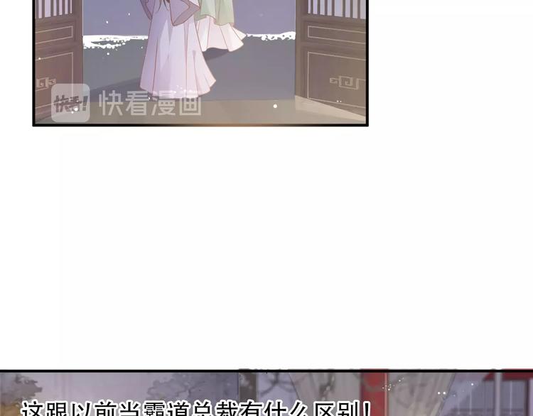 第3话 帮他散热26