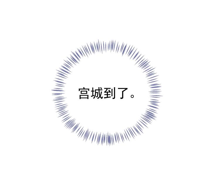第14话 环紧我109