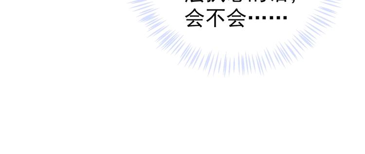 第13话 眼中都是你114