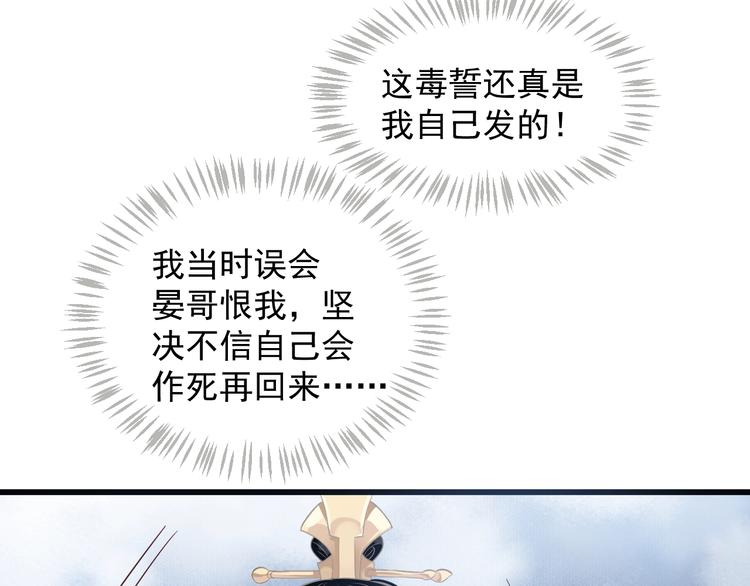 第87话 肉体诱惑63