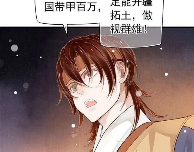 第21话 来给你送温暖32