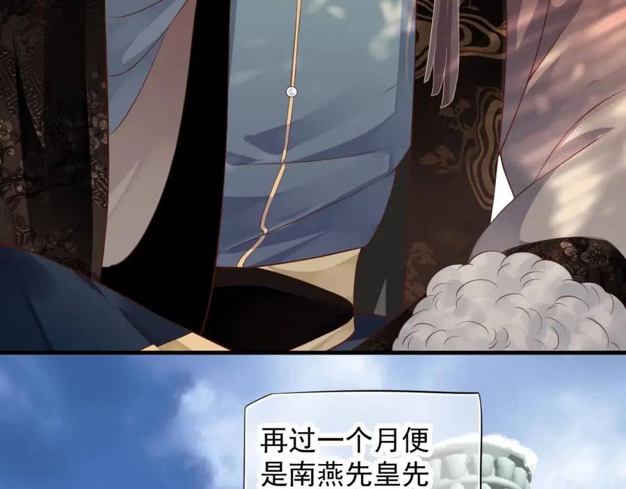 第105话 我竟是替身？17