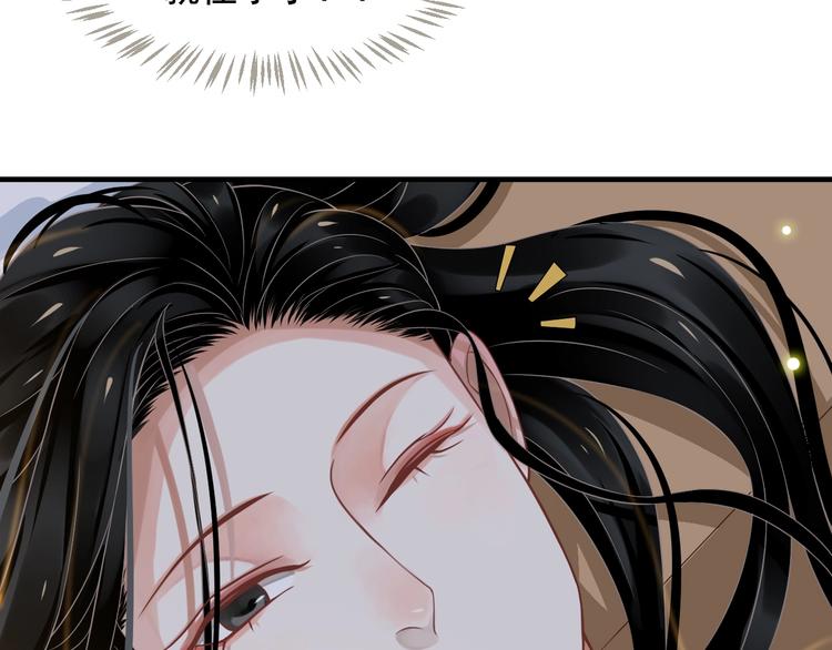 第87话 肉体诱惑97