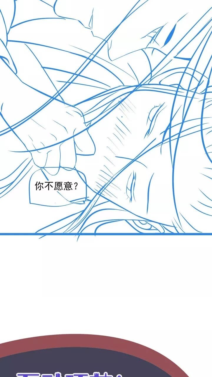 第58话 再遇晏河清48