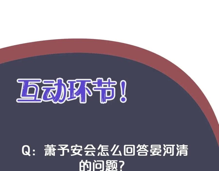 第99话 还你三杯酒136
