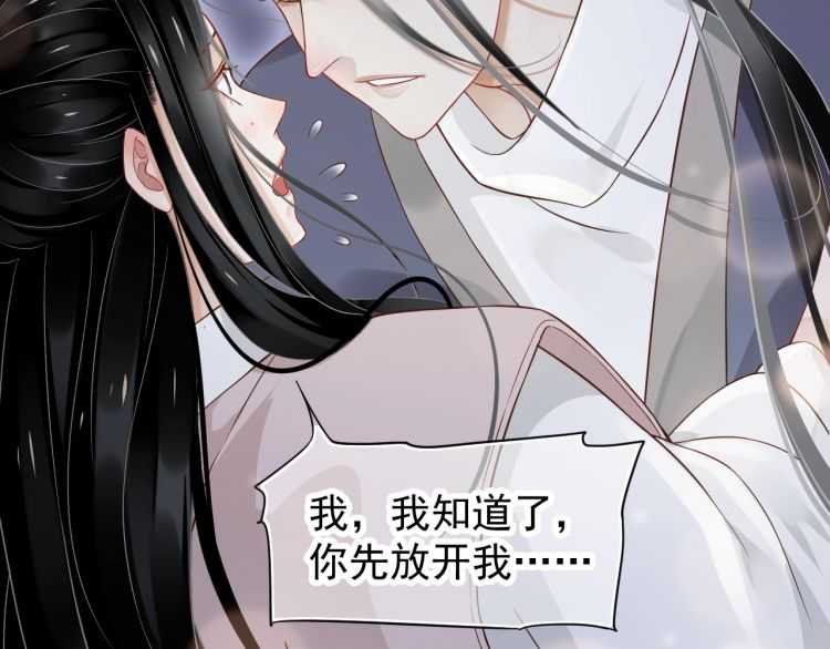 第72话 哪种喜欢61