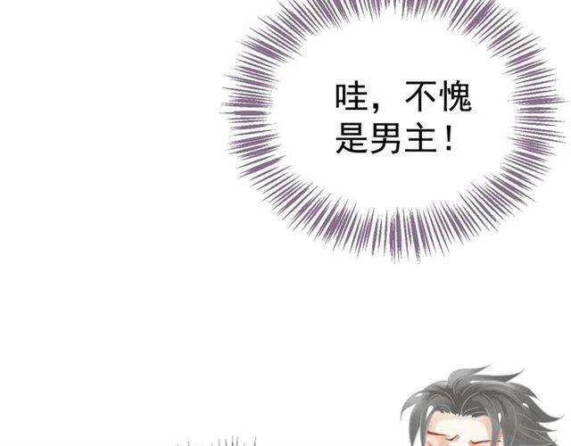 第28话 华丽湿身？？61