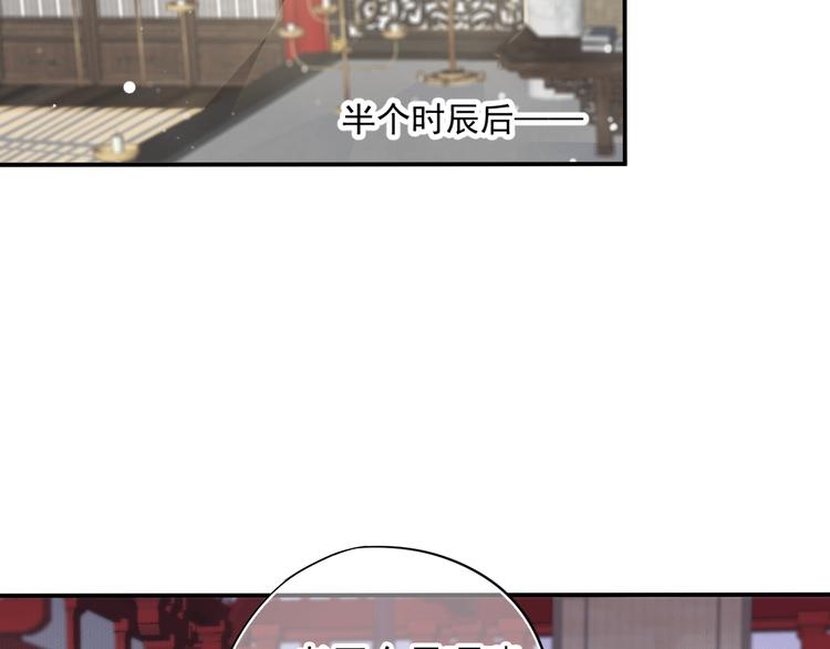 第6话 雪地里的纠葛32