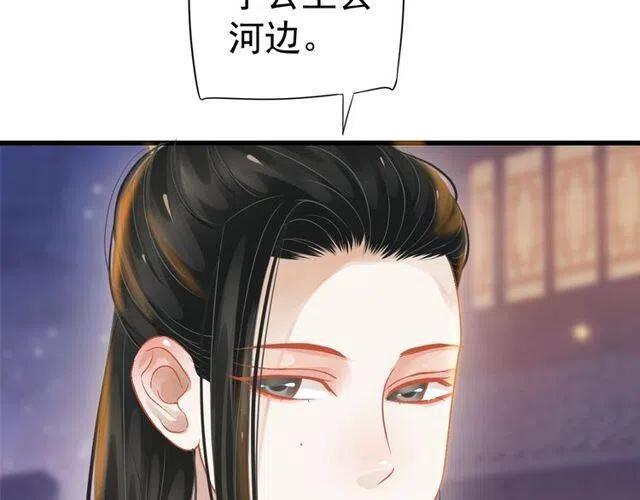 第31话 你才是最迷人的风景91