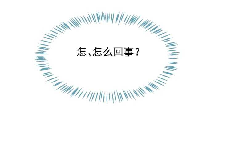 第67话 快去领证！109