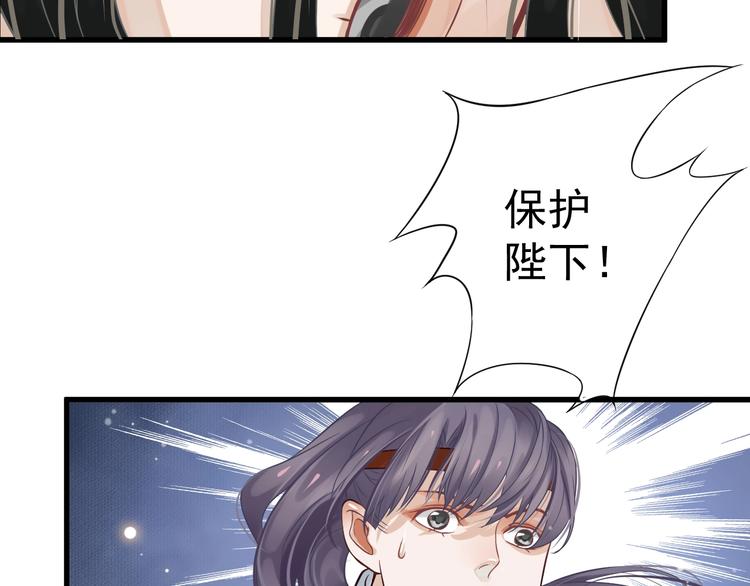 第15话 公主抱？！25