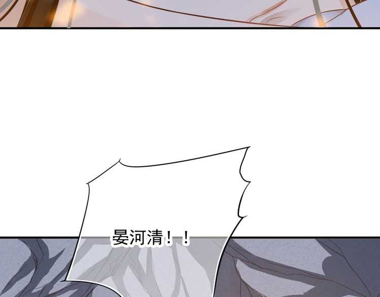 第65话 冷，要抱抱33